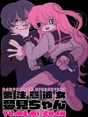 飘飘洒洒影院漫画改编纸上江湖封面